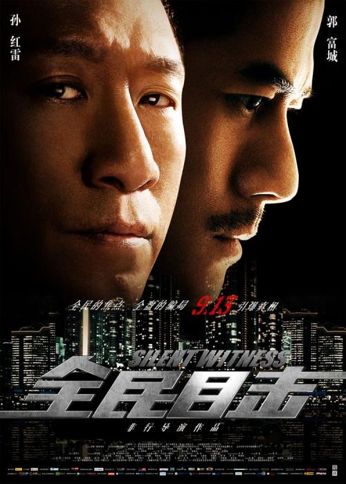 沈阳医学院毕业证样本